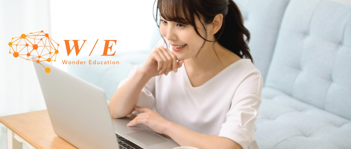 最高の学びを共に届けませんか✨事業拡大を支えるコアCSメンバーを募集！