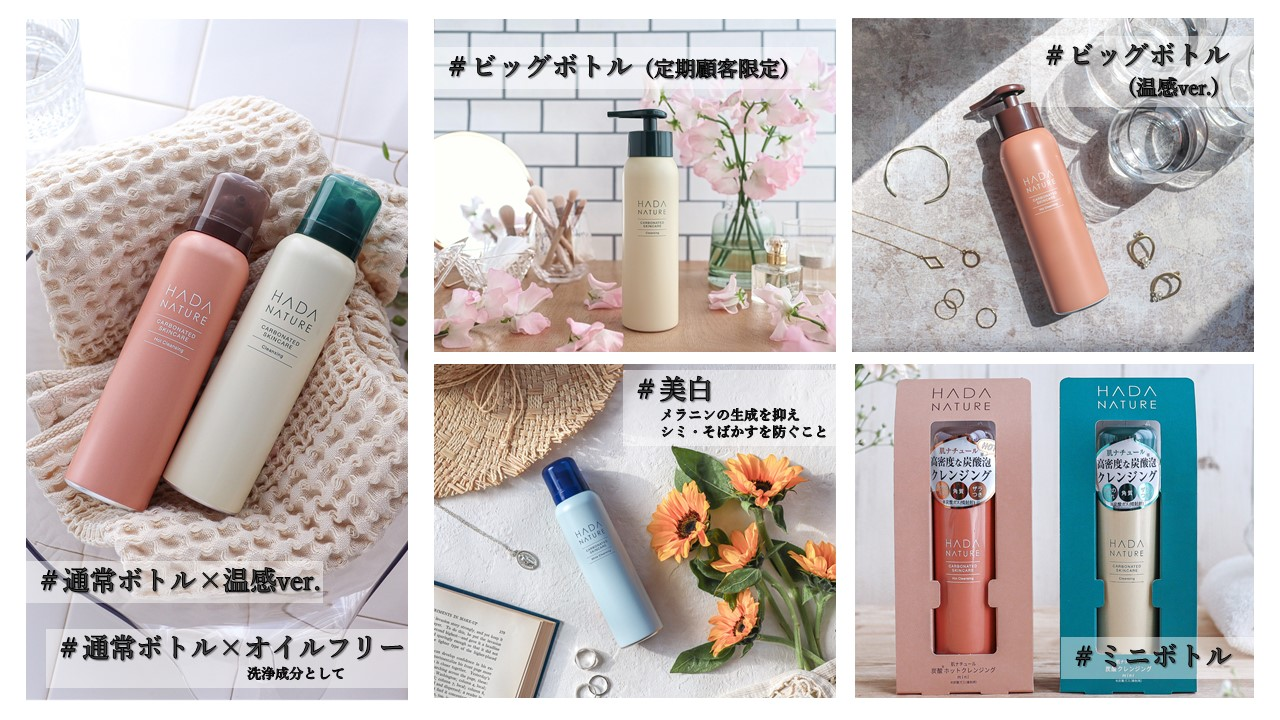 動作確認済 ナチュラル エヴォリューションvol.2 プラクティス D2Cブランド『HADA NATURE₍肌ナチュール₎』に込めた想いをブランド責任