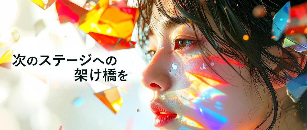 実践型の研修を経て、着実にスキルを身につけられる！WEBデザイナー募集