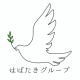 戸塚区葬儀社  はばたきグループ