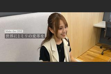 総合職｜成長したい第二新卒WANTED！同世代と切磋琢磨して働こう！