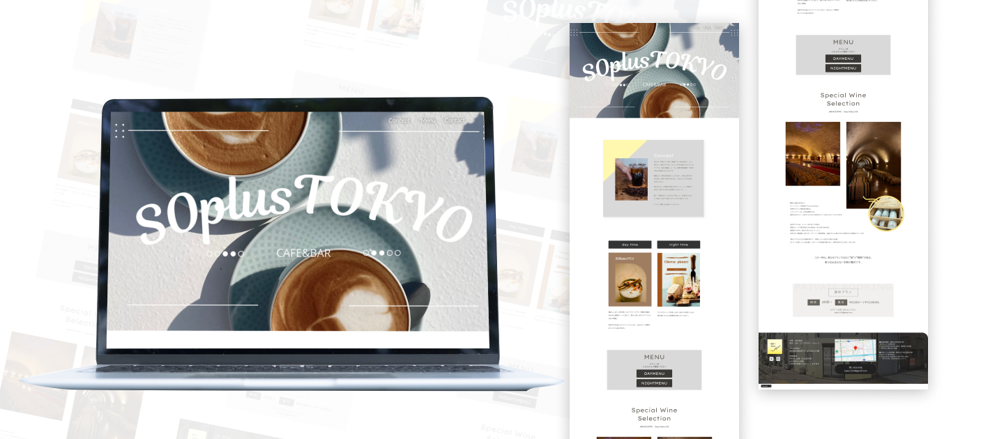 So+tokyo様　HP制作