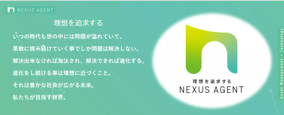 【コーポレートサイトを一斉リニューアル！】今年を躍進の年として、事業拡大に大きく舵を切っていきます！