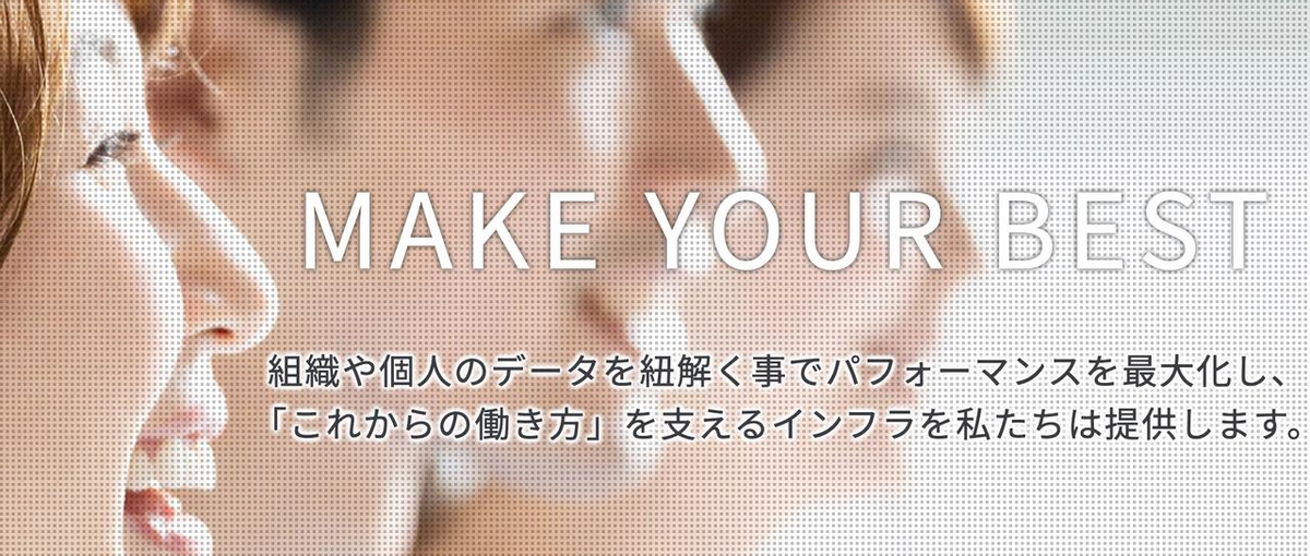 コーポレートからスタートアップを支える！バックオフィスインターン募集！