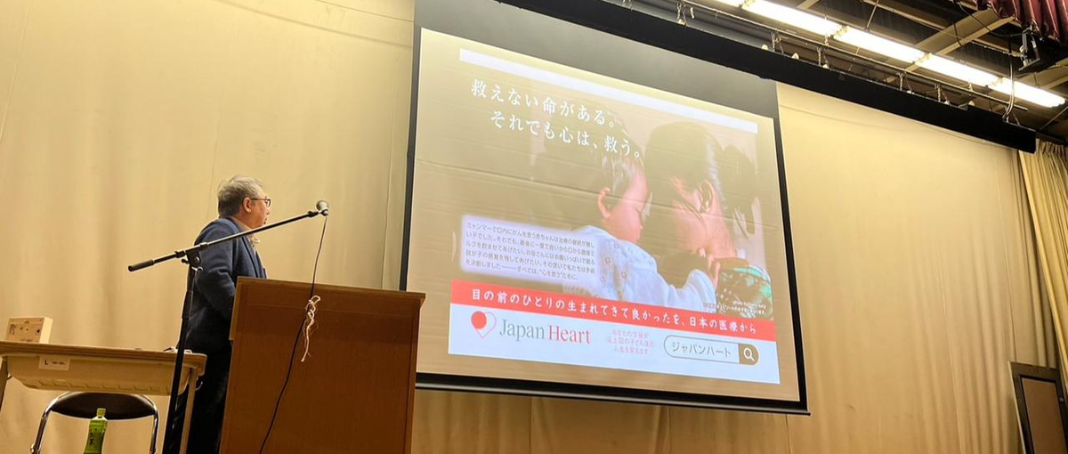 団体の広報活動を推進する、イベント運営・講演会対応担当スタッフを募集！