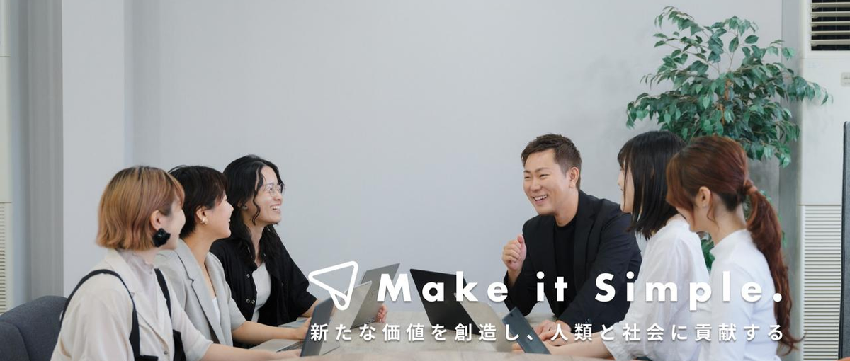 26卒｜職種未定OK！就活やり直したい学生大歓迎！圧倒的に成長できる環境！