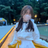 谷津田 愛紗
