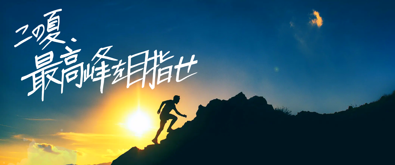 【25卒・口コミ】XMileの新規事業立案型サマーインターンシップって本当に成長できるの？