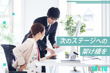 WEBデザイナーに興味がある方、働き方を変えたい方、一度お話ししませんか？