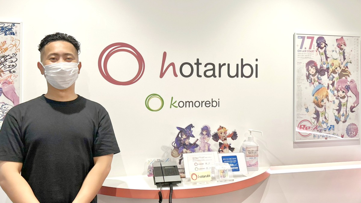 【月刊hotarubi】hotarubiオフィス周辺の紹介その２～市ヶ谷駅方面～／陽真ワンマンライブ開催のお知らせ／「Re:ステージ！」ライブ準備の様子（2025年9月号）