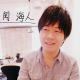 Kaito Oka