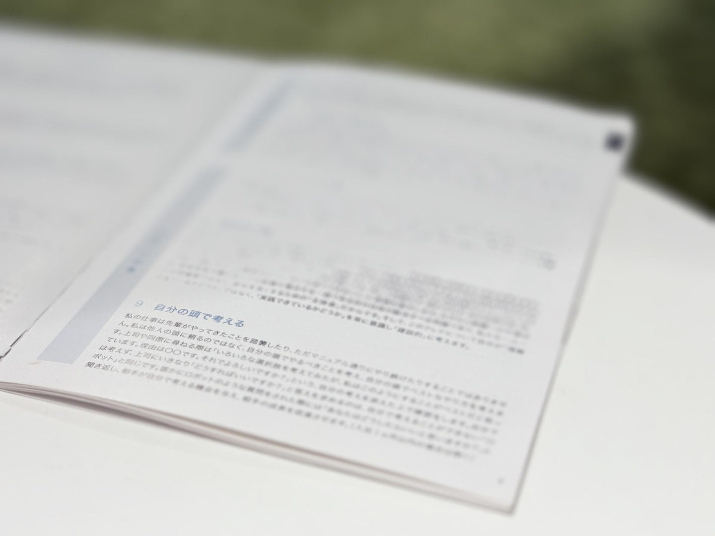 Article content