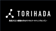 AIやロボティクスなど、合理的で便利な仕組みが整っても、感動するという人間らしさの本質を作り続けることが、僕たちの使命です。