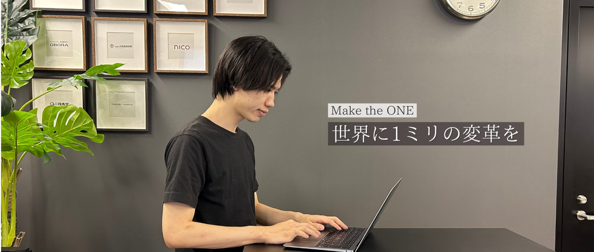 営業経験0から市場価値の高いセールスへ！スタートアップで圧倒的な成長を実現