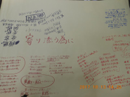 ワールドカフェ形式勉強会