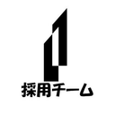 BAMV 採用チーム