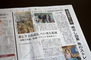 「RG92」がもたらすイノベーションは、すでに動き始めています。 NHK全国放送をはじめ、日本経済新聞、産経新聞、読売新聞など、各種メディアからの取材が相次いでいます。