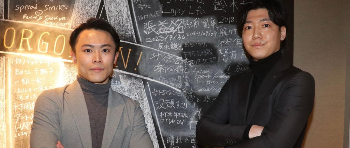 営業力を身に付けたい方募集！エンプラ向け法人営業の基礎から伝授します！