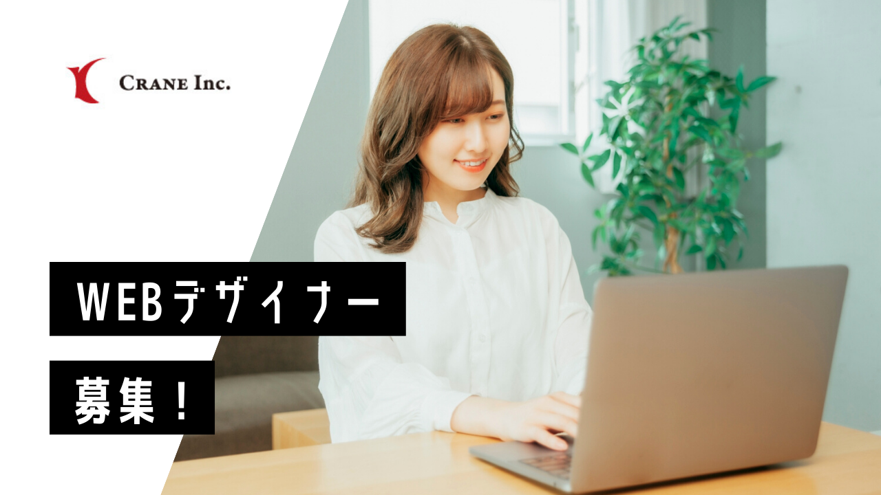【新たな試み】フリーランスの募集を始めました🥳🥳🥳