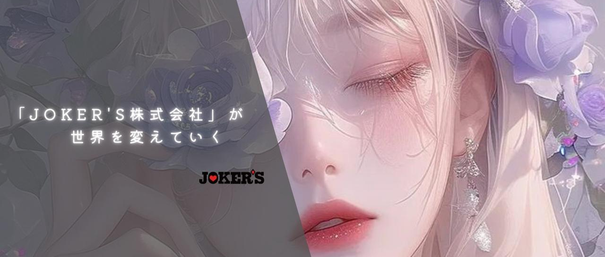  YouTube｜マネージャーとして本気で学ぶ覚悟ある学生インターン募集！