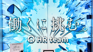 会社入口に掲げられた企業ミッション