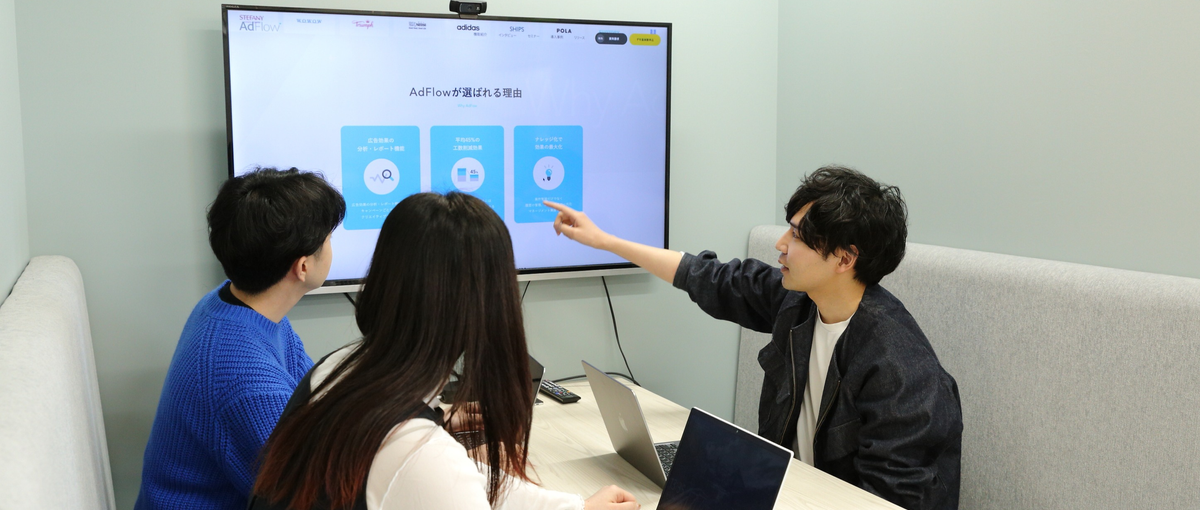 学びながら成長できる！新SaaSサービスの導入支援・カスタマイズに挑戦！