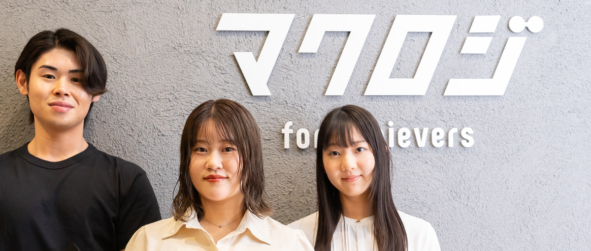 ネットショップ運営の経験、もっと武器にしよう！挑戦者求む