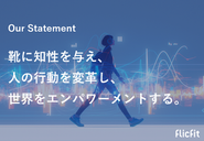 自分に最適な靴を選択できるプラットフォームで人々を幸せに