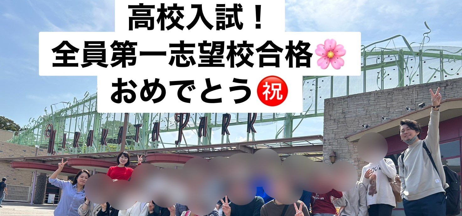 侮るなかれ、ひらパー