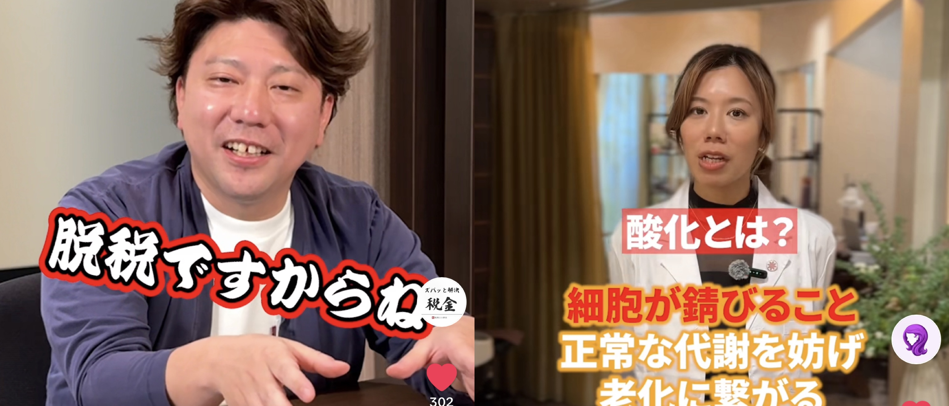 SNSは、業界を問わず“成果を生む武器”になる。僕が感じる、現場のリアル。