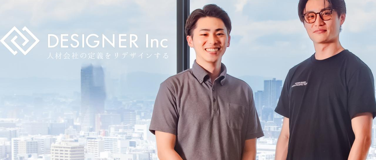 新卒採用｜前年比300%成長の注目企業でがっつり活躍したいエース候補求む！