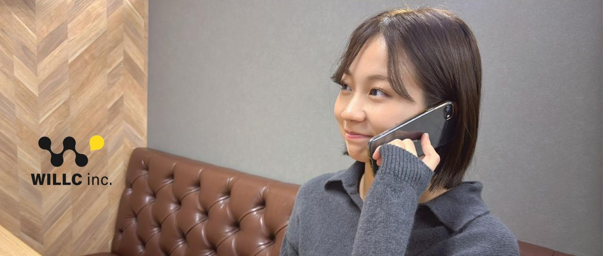 営業スキルを身につけたいオープニングメンバー募集