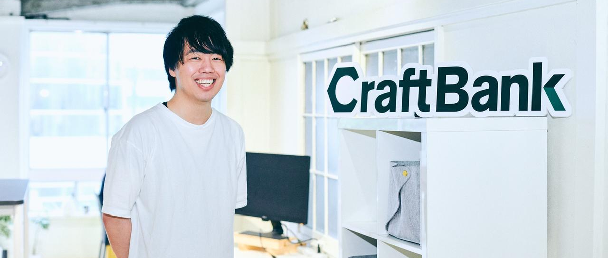 建設会社を圧倒的に効率化し、産業の価値を高めるSaaSのPdM募集！