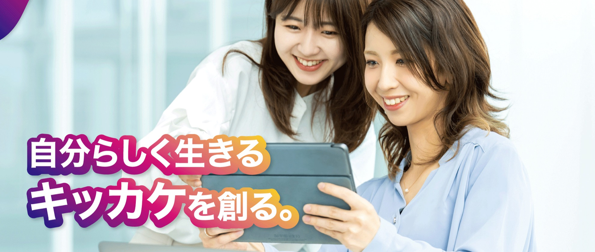 必要なのは意欲だけ！独学中の駆け出しWebデザイナー募集！