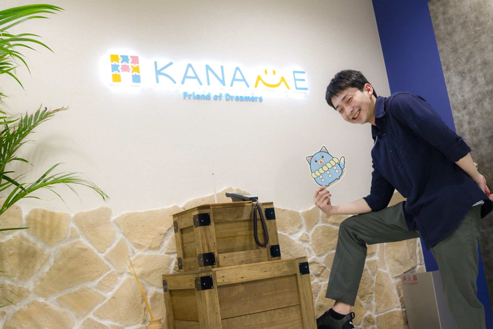 【21卒新卒社員紹介vol.1】「五感×IT」を目指す！かき氷おじさん！