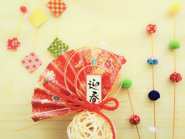 【2021年】明けましておめでとうございます！本年もよろしくお願いいたします！