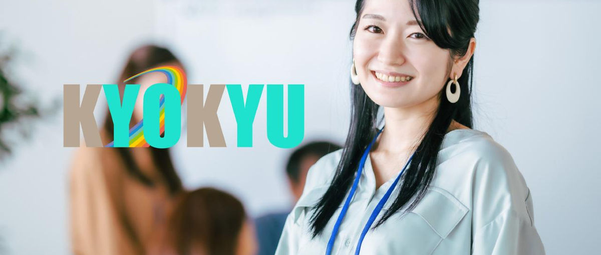 経験ゼロの壁にぶち当たっている人必見。あなたのやりたいを叶える会社です！