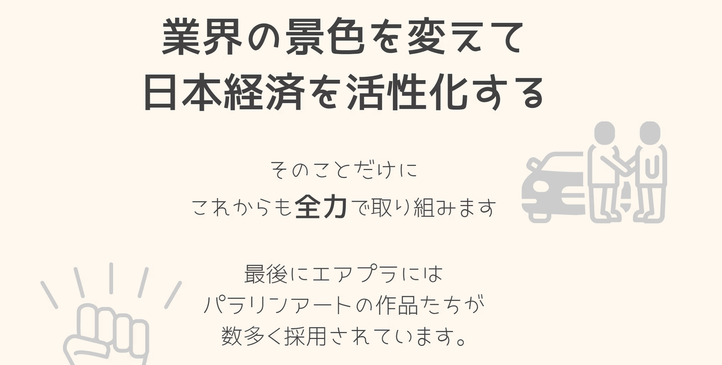 Article content