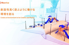 4月〜学生インターン募集｜WEBマーケターを目指している方へ