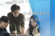 急成長ITベンチャーで裁量大きくMeta/LINE/TikTokの広告運用