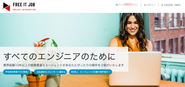 弊社が運営するフリーITジョブの一部画像です。1日平均200件余りの案件を新規で取り扱っております