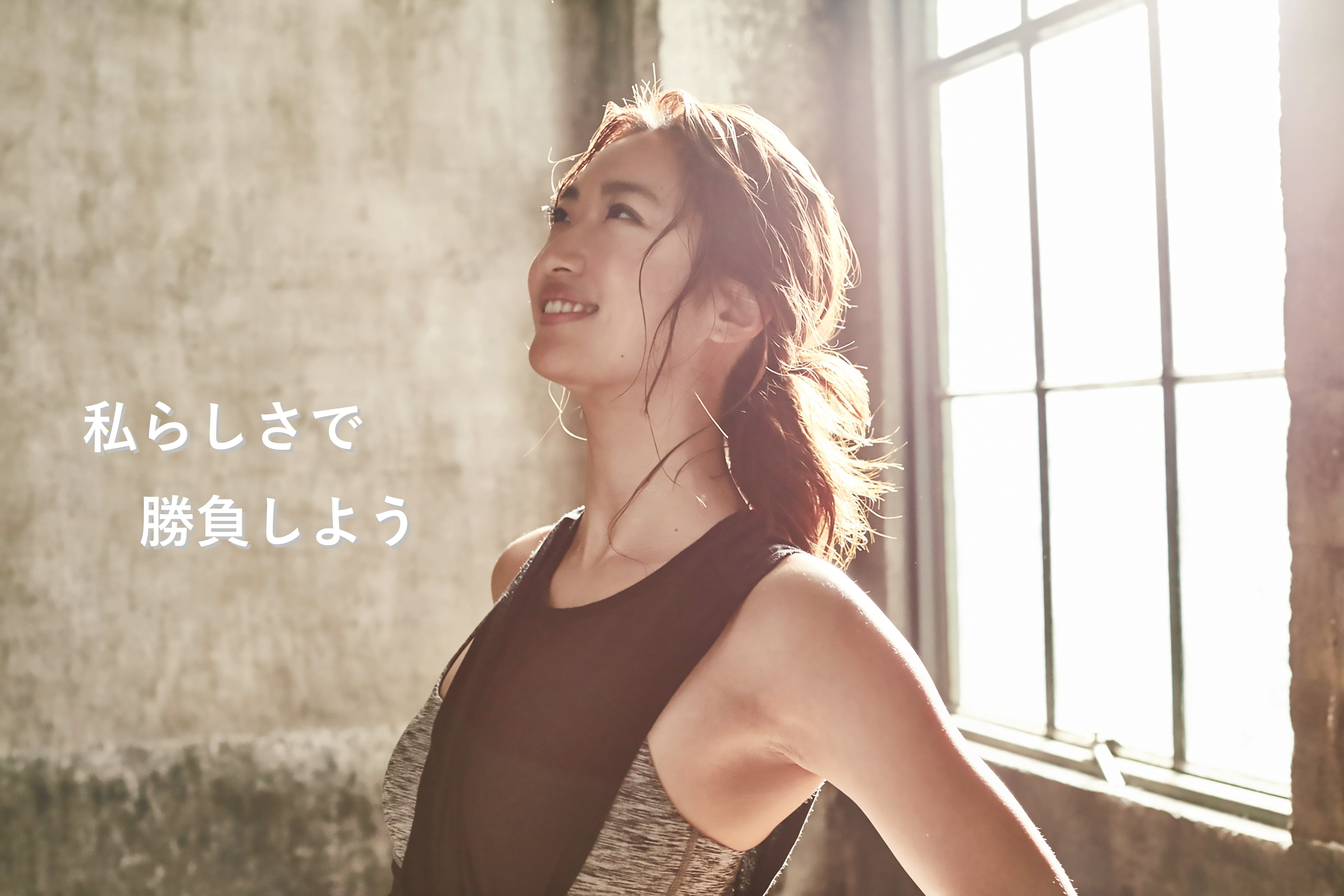 【シゴトの抱負2020】私らしさで勝負しよう！事業成長と個人の幸せ実現に必要なコト。