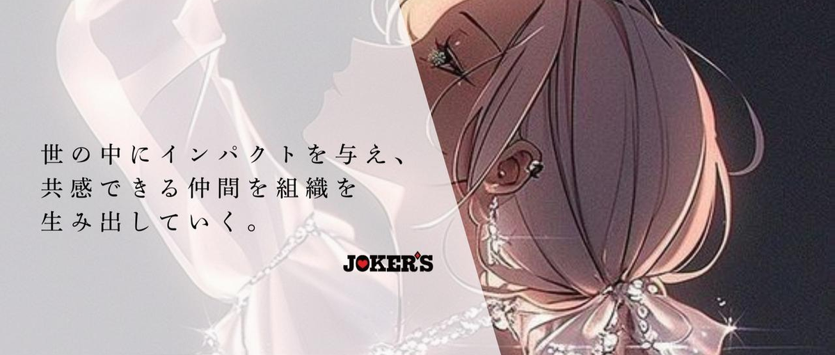 自由度MAXの働き方で活躍！業界経験者歓迎インフルエンサーマネージャー募集