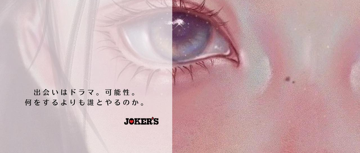 インフルエンサーマーケ｜SNSで戦い抜く覚悟ある？責任者リーダーを募集！！