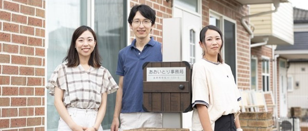 説明会開催！ケア×テクノロジーで躍進するグループホームとは？