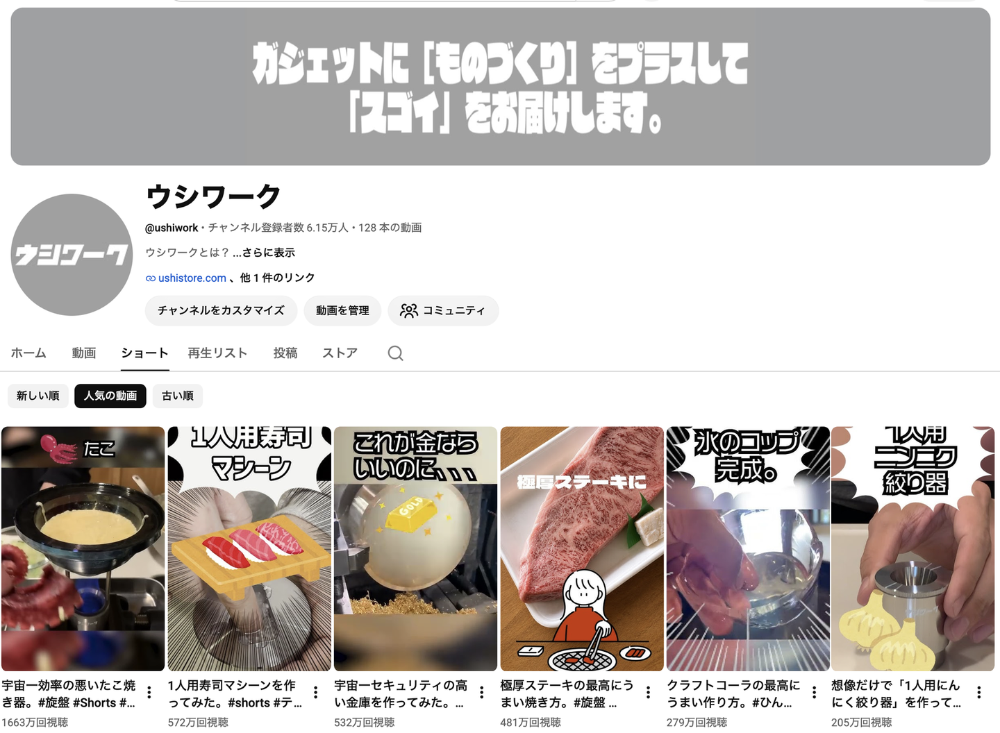Article content