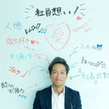淳 高井