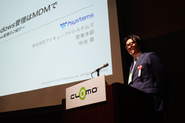 We have CLOMO user meeting once a year.