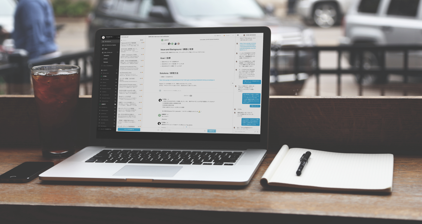 本当にお客様にとって必要なサービスを売るのが営業の仕事。SaaS営業の面白さとは？