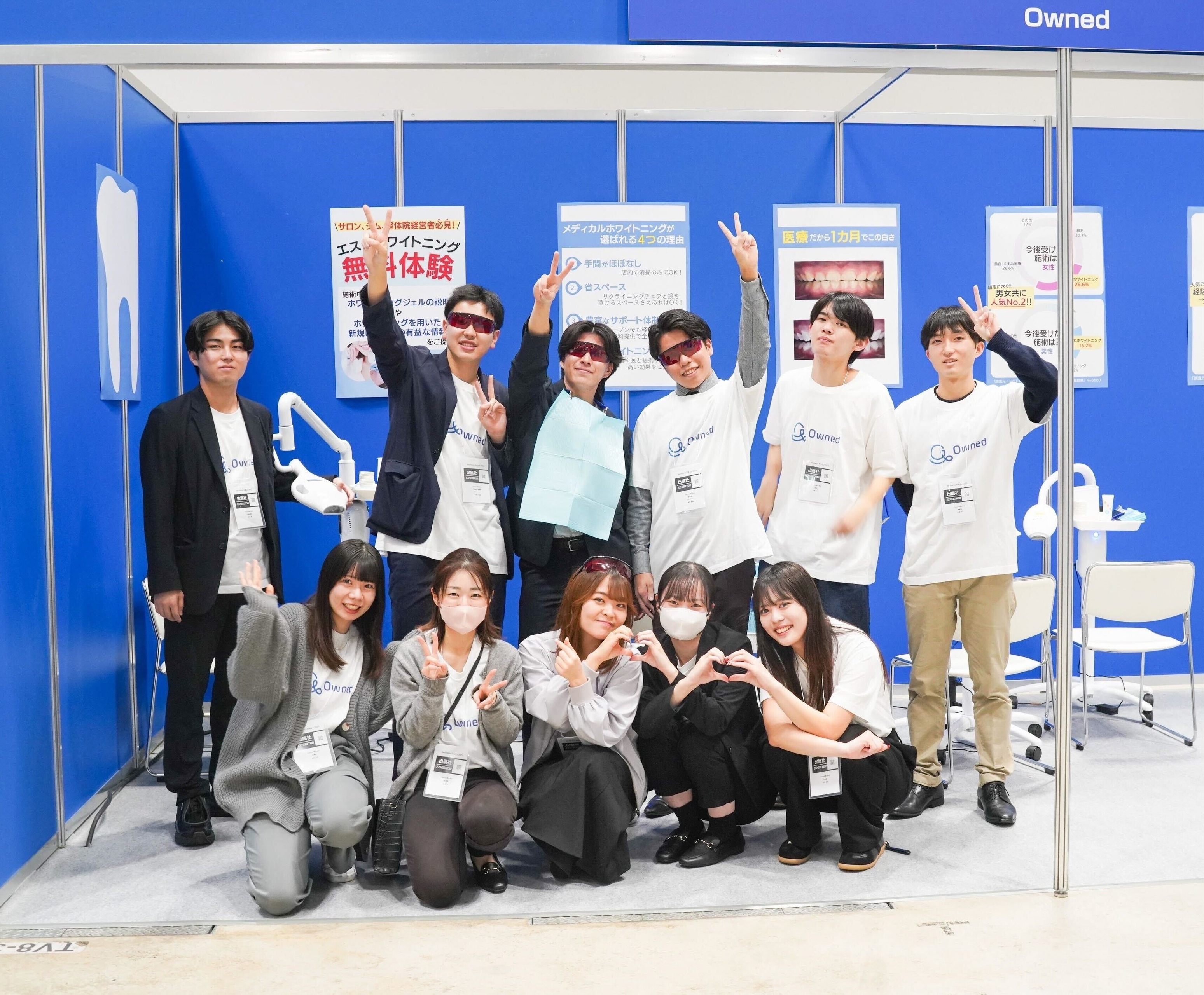 【いつもとは違う体験が!?】コンディショニングEXPO2023に出展！営業チームも参加しました！